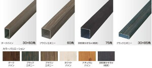 ^JV[ z[[h[tXN[60×60XbgWp H2250 ubNG{j[ ^ls