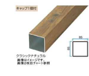 フェンス ラティス アルミ 角柱の人気商品 通販 価格比較 価格 Com フェンス ラティス アルミ 角柱の人気商品 通販 価格比較 価格 Com