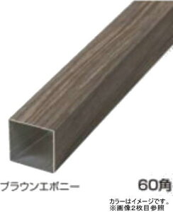 ^JV[ Go[XN[ iq 60×60×2350 zCgpC ^ls