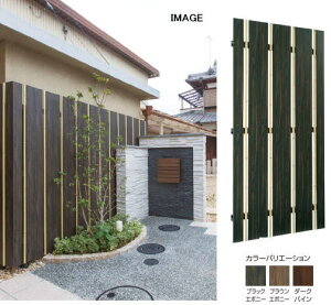 ^JV[ ajbg H2000×W1000 uEG{j[ ^ls