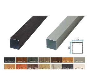 ^JV[ XbgtFXpiq 85×85×L1800 NVbNi` ^ls