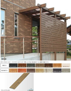 タカショー アルミ平板8×75(センターリブ付)×3700 ブラウンエボニー ※直送/個人宅不可