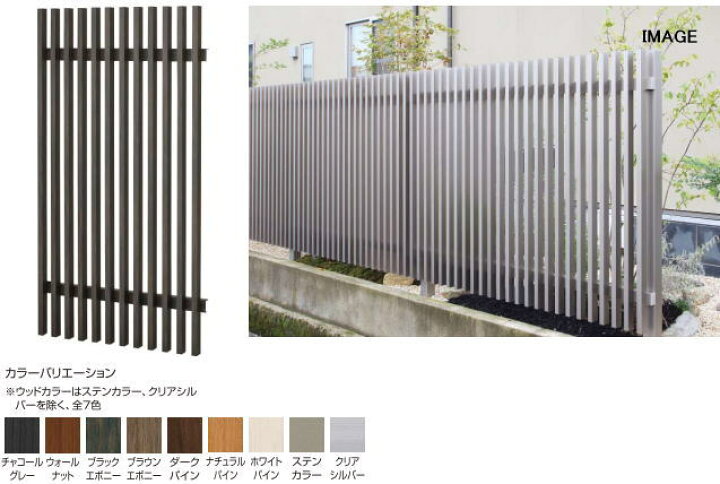 楽天市場】タカショー 千本格子ユニット30×50 W2000対応 W1000×H1800 