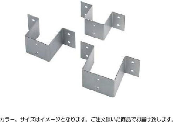 楽天市場 タカショー Hkk 75 柱固定金具 75角用 ビス付 家づくりと工具のお店 家ファン 楽天市場 タカショー Hkk 75 柱固定金具 75角用 ビス付 家づくりと工具のお店 家ファン