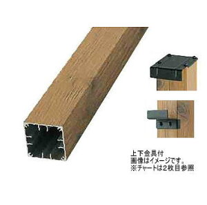 ^JV[ iqjbgpp H1500itjW 60×60×L1800mm ^ls