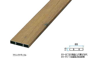 タカショー アルミ平板 15×85角 ラスティーコッパー 15×85×L4000mm ※直送/個人宅不可