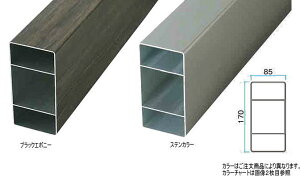 ^JV[ A~ؕp 85×170×L1800 XeB[Rbp[ 85×170×L1800 ^ls