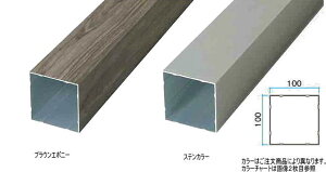 ^JV[ XbgtFXpiq 100×100×L4000 XeB[Rbp[ 100×100×L4000 ^ls