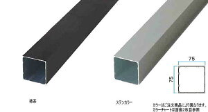 ^JV[ XbgtFXpiq 75×75×L1800 XeB[Rbp[ 75×75×L1800 ^ls