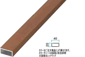 ^JV[ A~ 20×40×1800 W 20×40×L1800 ^ls