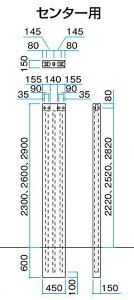 ^JV[ X^CEH[EH[Z^[p 450×2900×150 ^ls