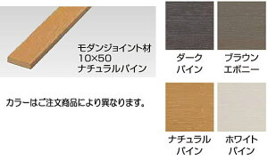 ^JV[ Nv{[h_ WCg10x50 uEG{j[ W50×D10×L1990mm ^ls