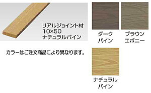 ^JV[ Nv{[hA WCg10x50i`pC W50×D10×L1990mm ^ls