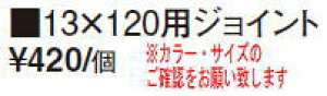 ^JV[ A~Eh13×120pWCg ANeB[I[N