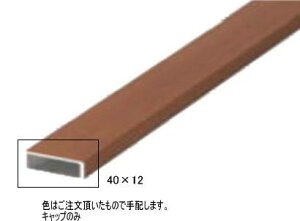 ^JV[ A~12×40×4000ppLbvzCgpC/rXt