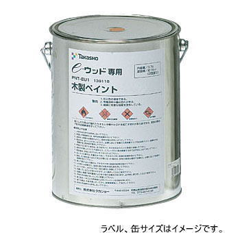 タカショー PNT-EW4S エバーエコウッド専用ペイント ダークブラウン 0.7L缶