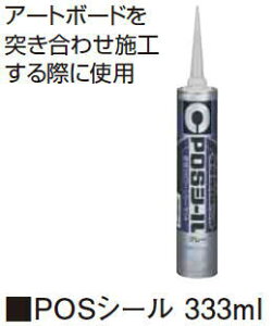 ^JV[ A[g{[h POSV[ Ao[ 333ml