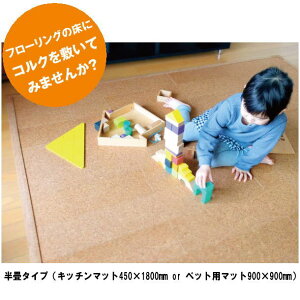 RN zgbp[RN ^CviLb`}bg450×1800mmAybgp}bg900×900mmj [J[