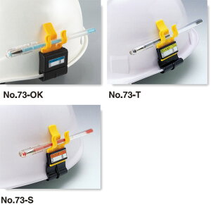 g[[ZteB[ yz_[ aȂ 73-S TOYO SAFETY