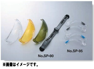 g[[ZteB[ nCp[S[Op No.SP-90 wbhoh(S) TOYO SAFETY