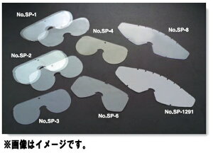 g[[ZteB[ h񃁃KlpXyAY No.SP-4 No.HC-1271p 1 TOYO SAFETY