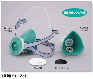 トーヨーセフティー No.1845 取替え用フィルター(1枚入り) TOYO SAFETY