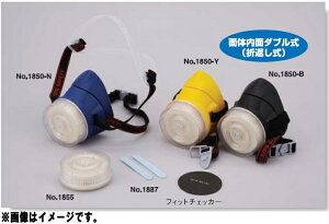 g[[ZteB[ No.1855 ւptF^[ TOYO SAFETY