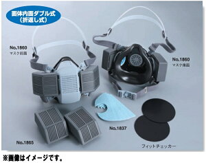 g[[ZteB[ No.1865 ւptB^[(2) TOYO SAFETY