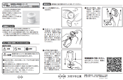 スガツネ工業33111クリアミュージアムジェル118g0753962331117