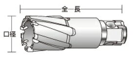 UNIKA ユニカ 超硬ホールソー MX50-52.0 メタコアマックス50(ワンタッチタイプ) 口径：52.0mm
