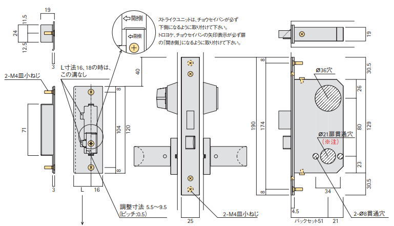 百貨店 ユニオン WPS04003 間仕切錠 DT58～65 ゴールド 品質検査済