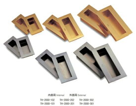 UNION ユニオン ドアハンドル 掘込タイプ TH-2000-201 内外1セット