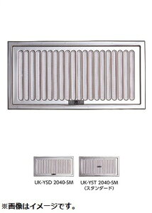 �F�����H�� UK-YSD1530-SM �V���o�[ �X���C�h�� 10����