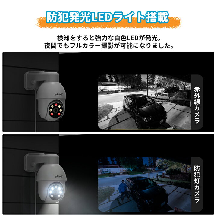 楽天市場】【カメラ4台☆2TBHDD内蔵】ieGeek 防犯カメラ ワイヤレス 