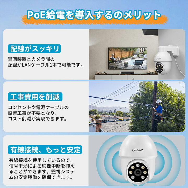 楽天市場】【カメラ4台☆2TBHDD内蔵】ieGeek 防犯カメラ ワイヤレス 