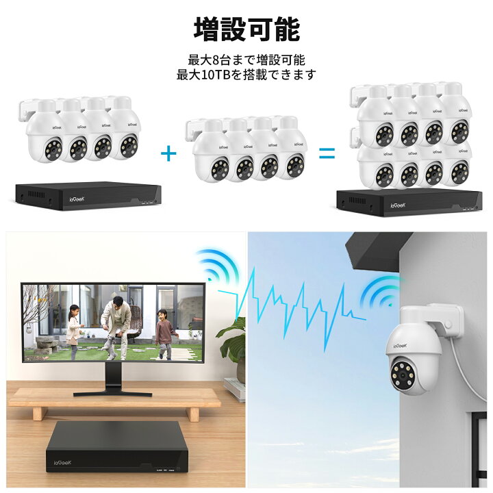 楽天市場】【カメラ4台☆2TBHDD内蔵】ieGeek 防犯カメラ ワイヤレス 