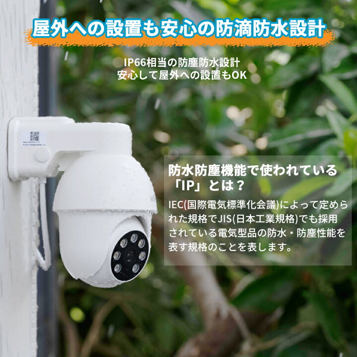 楽天市場】【カメラ4台☆2TBHDD内蔵】ieGeek 防犯カメラ ワイヤレス 