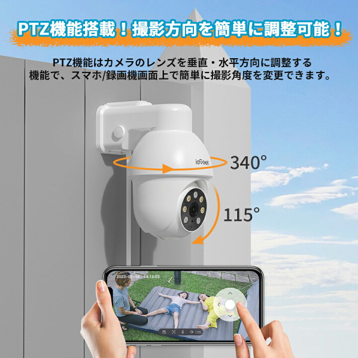 楽天市場】【カメラ4台☆2TBHDD内蔵】ieGeek 防犯カメラ ワイヤレス 