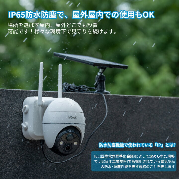 楽天市場】「当選確率2分の1！最大全額300ポイントバック」eGeek 防犯 