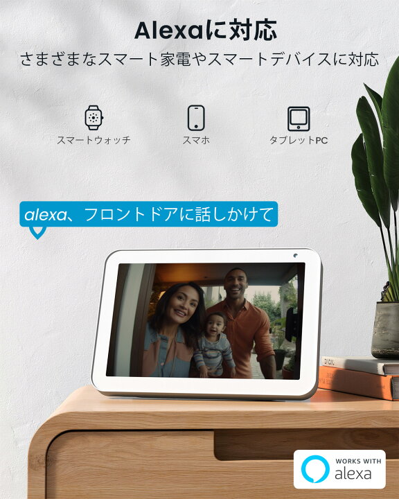 楽天市場】【スマホで玄関先を確認☆500万超高画素】ieGeek 
