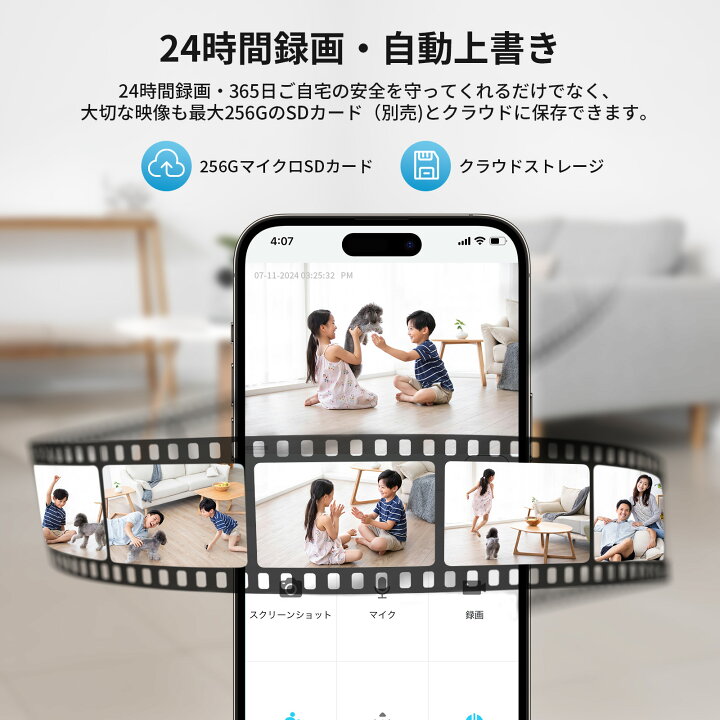 楽天市場】【360°自動定期見回り・500万画素】ペットカメラ 見守り 