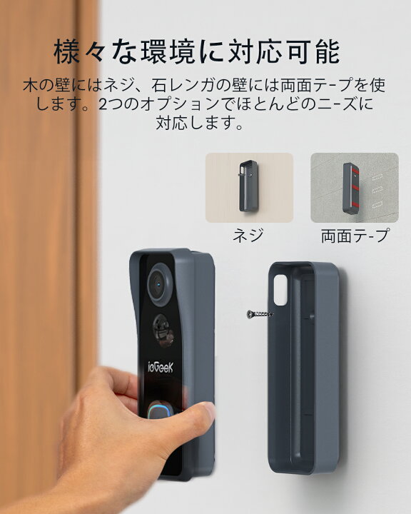 楽天市場】【スマホで玄関先を確認☆500万超高画素】ieGeek 