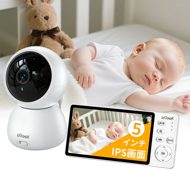 楽天市場】【wifi不要☆3倍ズーム】 ベビーモニター 300m無線距離伝送 