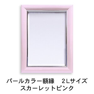 yz/yV1/{z tHgt[ 2L Lrl TCY p[J[  z J[z ʐ^ ʐ^ ʐ^t[ pXeJ[ tHgX^h ybg  킢