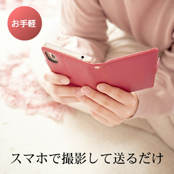 楽天市場】【スマホで撮影して送るだけ】プロが作る 証明写真 3サイズ 