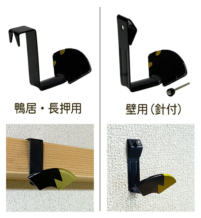 楽天市場】【送料無料/即発送/日本製】 額受け 額布団 2個 セット 金具  