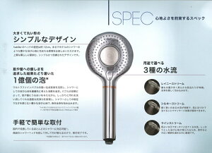 habiller�w�E���g���t�@�C���o�u���V�����[�w�b�h�i�i�ԁFUS120�j�x-1���̖A/3��̐�������/�}�C�N���o�u��/���e/�ߐ�/��t�ȒP/���{��