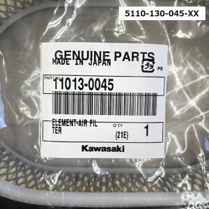 �C�Z�L�����w�G�A�N���[�i�[�G�������g�i�i�ԁF5110-130-045-XX�E5110-132-161-XX�̃Z�b�g�j�x-�t�B���^�[/�J���T�L/KAWASAKI/�c�A���@�p