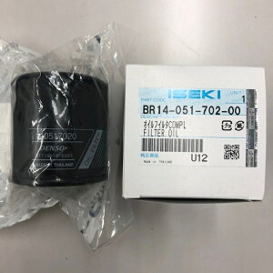 CZLwGWICtB^[iiԁFBR14-051-702-00jx-ICGg/J[gbW/gN^[ERoCp