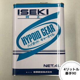 楽天市場】イセキ純正『田植え機用フィンガ（13.5/Z）（品番：2204-738 